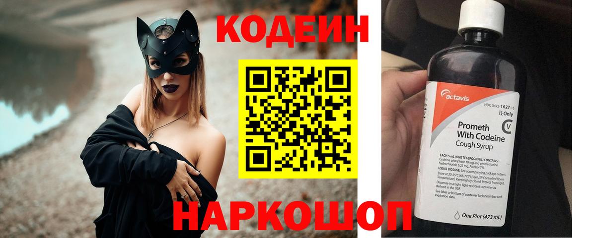 Каннабис  Гашиш  Томск  Меф МЯУ МЯУ кристаллы  Вход с VPN 