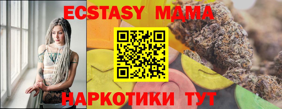 Ecstasy бентли Томск