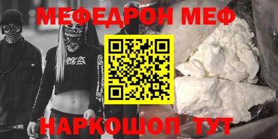 соль курить ск Краснодар