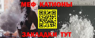 мефедрон VHQ Коммунар