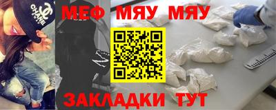 бутик Комсомольск-на-Амуре