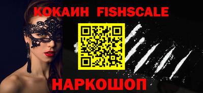 мефедрон VHQ Коммунар