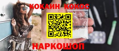 бошки Конаково