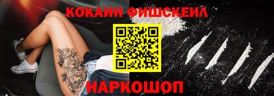 соль ск Краснознаменск