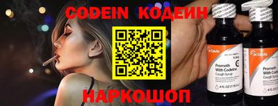 мефедрон VHQ Коммунар