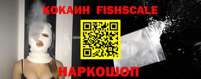 бутик Комсомольск-на-Амуре