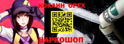бутик Комсомольск-на-Амуре