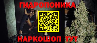 бутик Комсомольск-на-Амуре