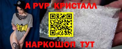 бошки Конаково