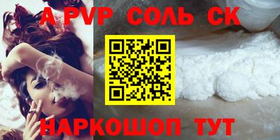бутик Комсомольск-на-Амуре