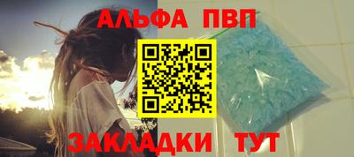 бошки Конаково
