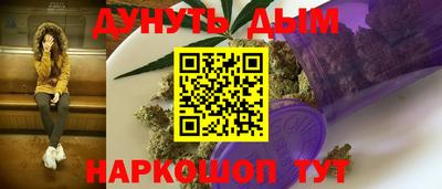 бутик Комсомольск-на-Амуре