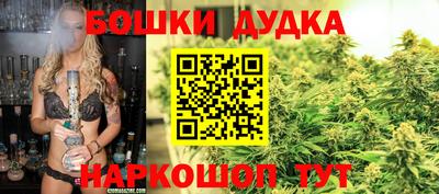 бутик Комсомольск-на-Амуре