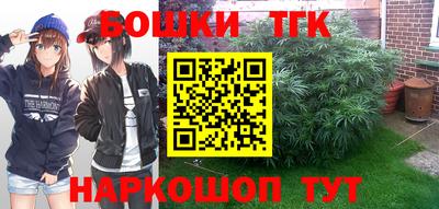 бутик Комсомольск-на-Амуре
