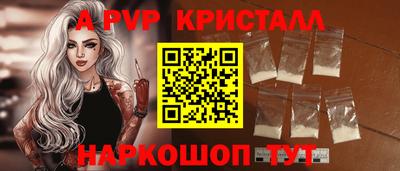мефедрон VHQ Коммунар
