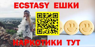 мефедрон VHQ Коммунар