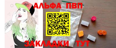 мефедрон VHQ Коммунар