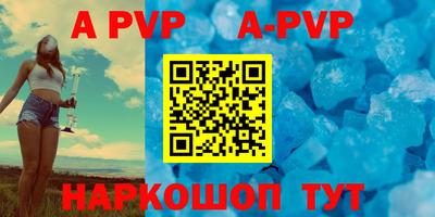 мефедрон VHQ Коммунар