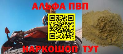 бутик Комсомольск-на-Амуре