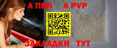 бутик Комсомольск-на-Амуре