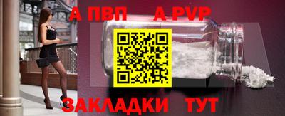 мефедрон VHQ Коммунар