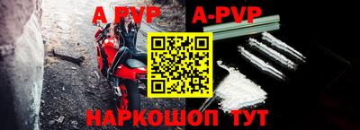 мефедрон VHQ Коммунар