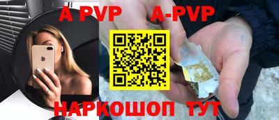 мефедрон VHQ Коммунар