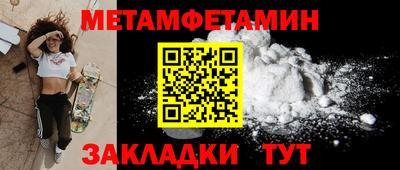 бутик Комсомольск-на-Амуре