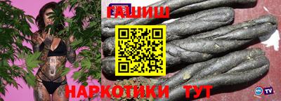 бутик Комсомольск-на-Амуре