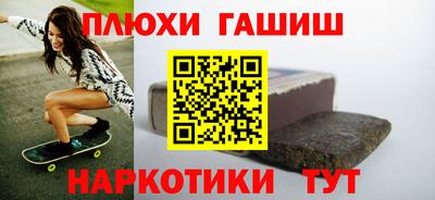 бошки Конаково
