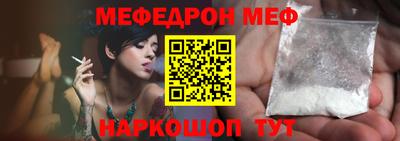 бутик Комсомольск-на-Амуре