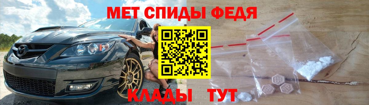 Томск  Первитин мет  Первитин мет  Вход с VPN 
