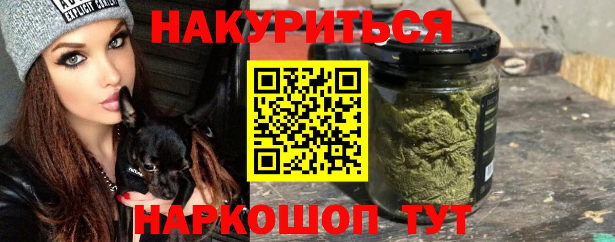 Мефедрон Томск
