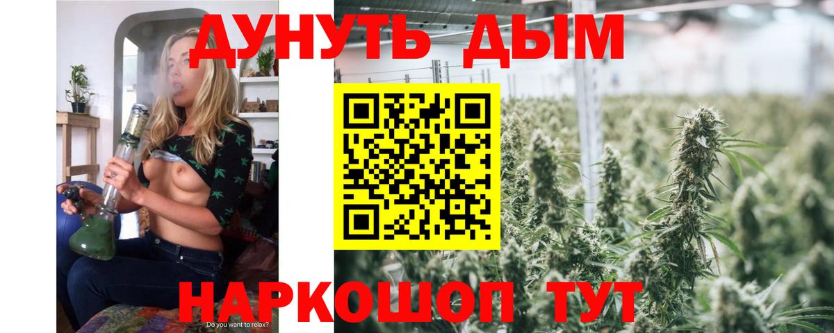 МАРИХУАНА ГИДРОПОН Томск